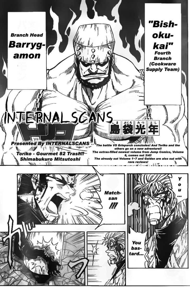 Read Toriko EN Manga Online