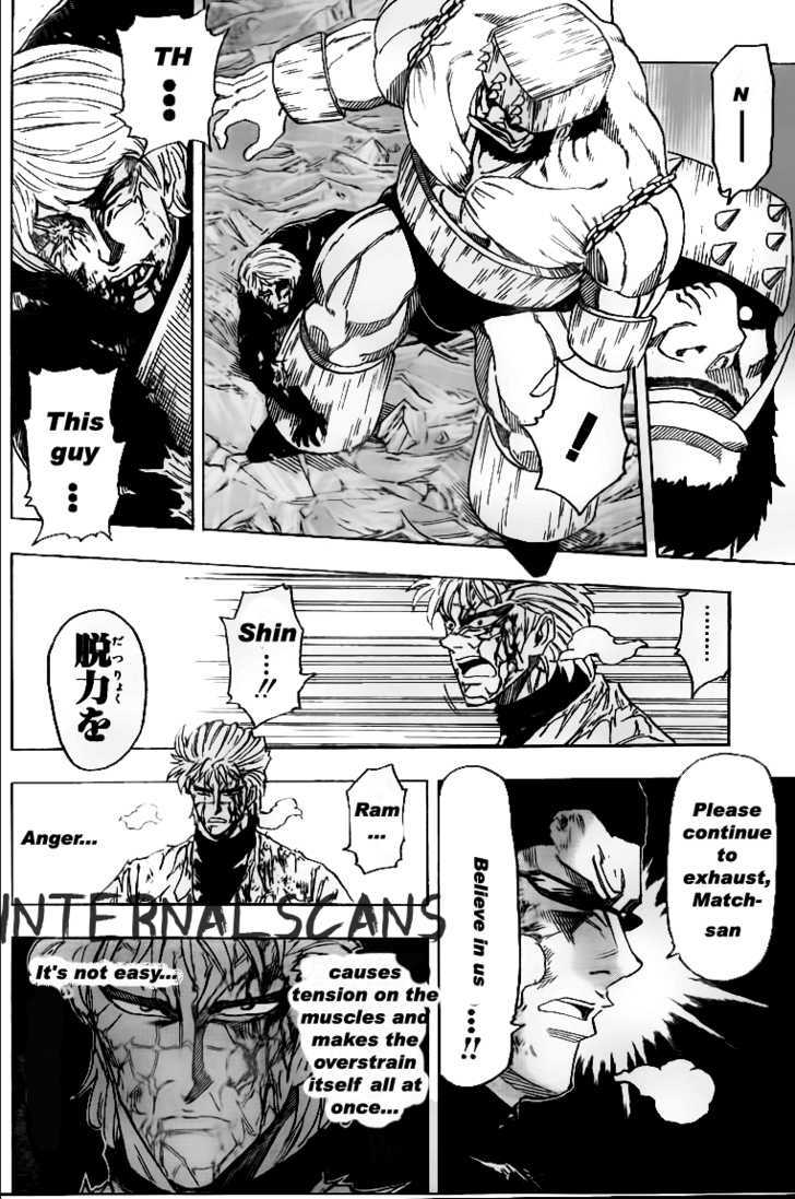 Read Toriko EN Manga Online