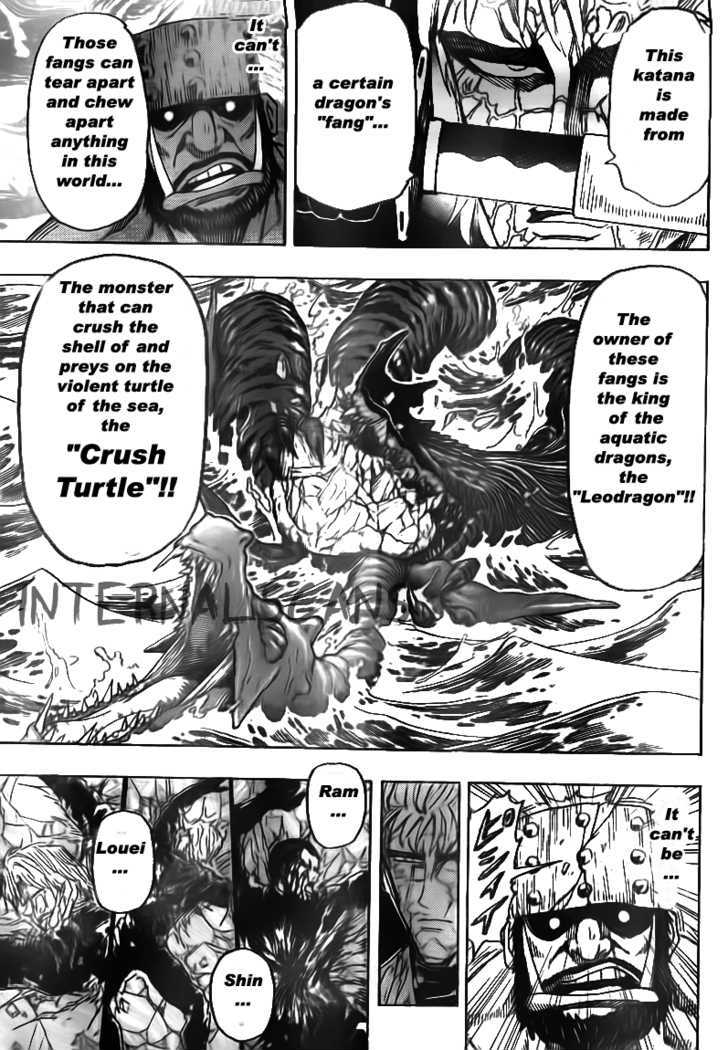 Read Toriko EN Manga Online