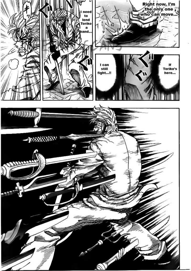 Read Toriko EN Manga Online