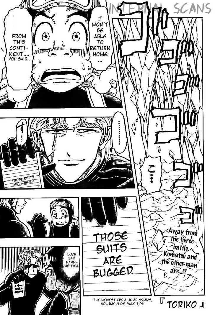 Read Toriko EN Manga Online