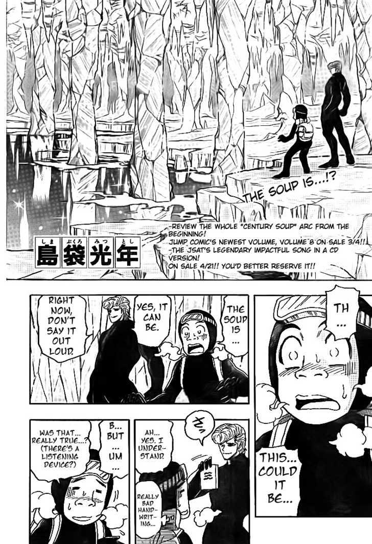 Read Toriko EN Manga Online