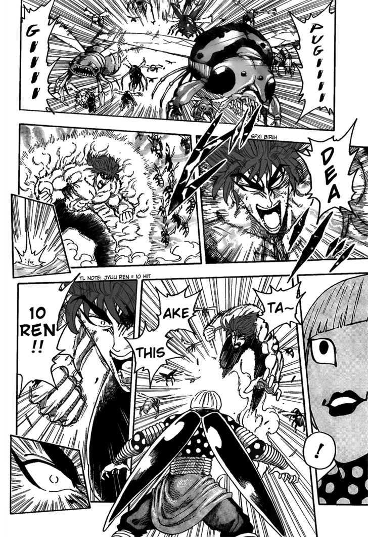 Read Toriko EN Manga Online