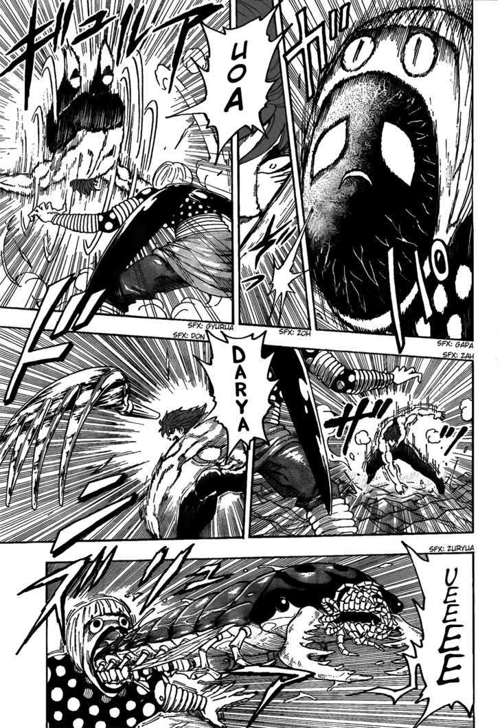 Read Toriko EN Manga Online