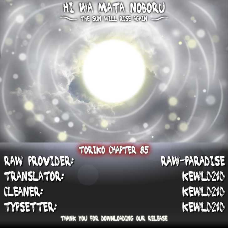 Read Toriko EN Manga Online
