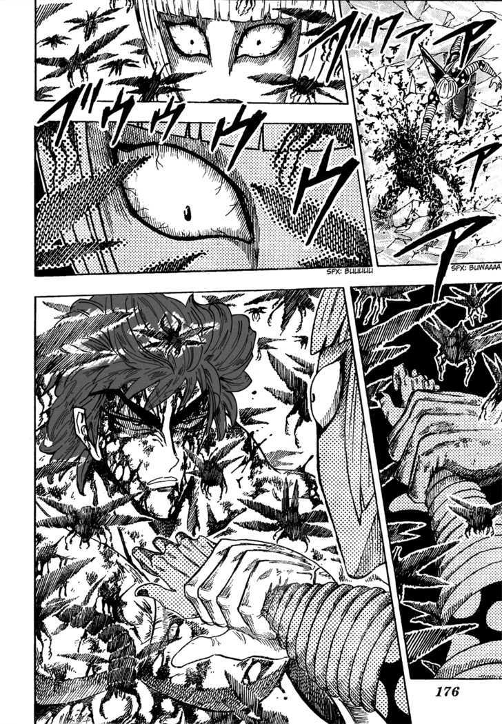 Read Toriko EN Manga Online