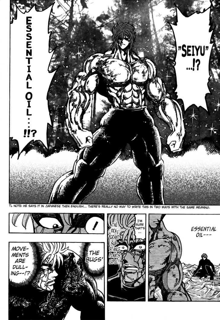 Read Toriko EN Manga Online