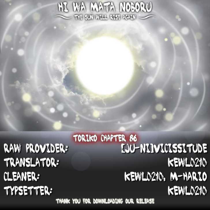 Read Toriko EN Manga Online