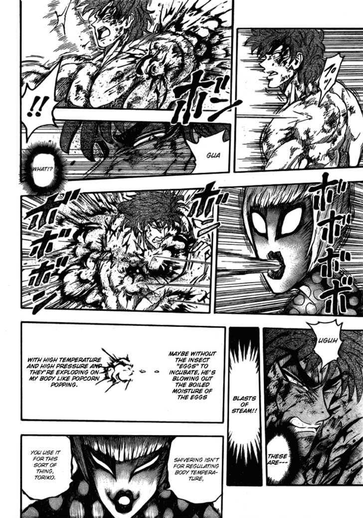 Read Toriko EN Manga Online