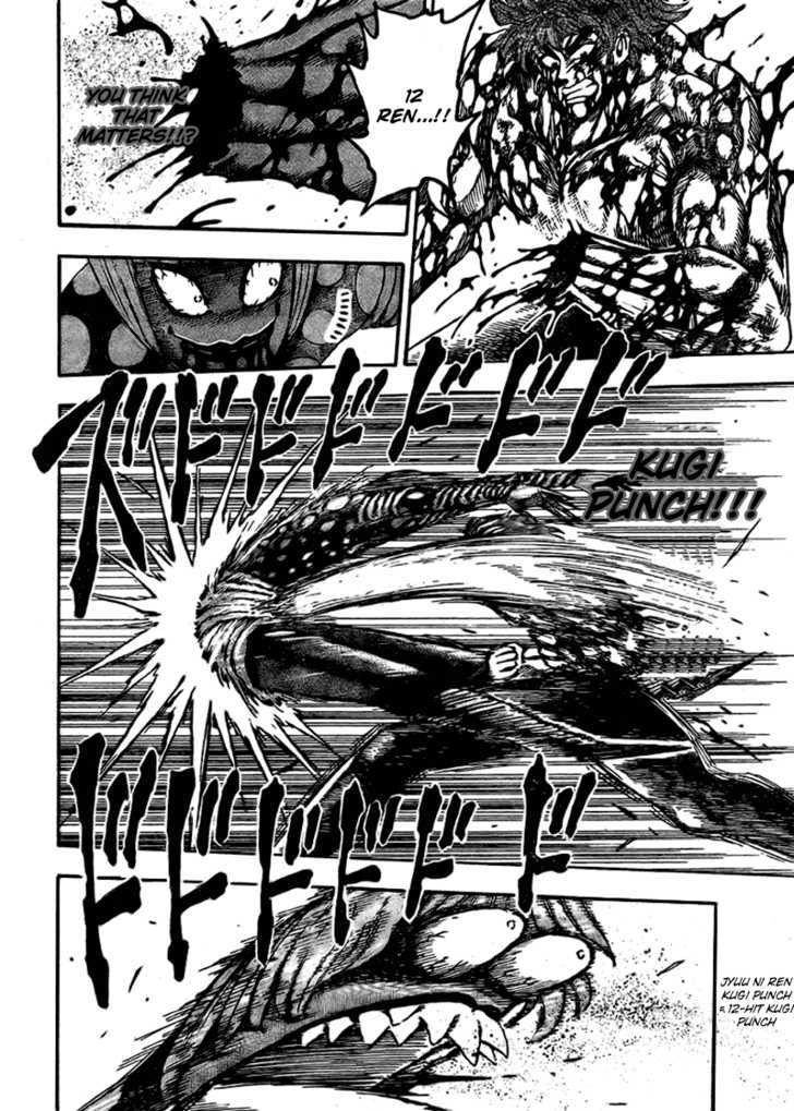 Read Toriko EN Manga Online
