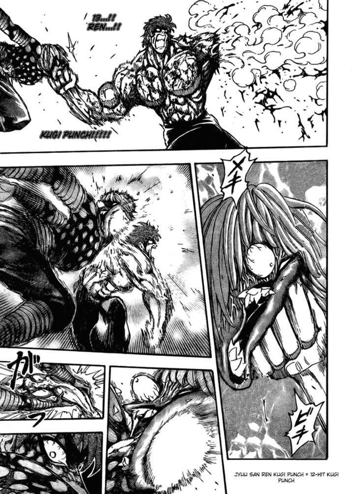 Read Toriko EN Manga Online