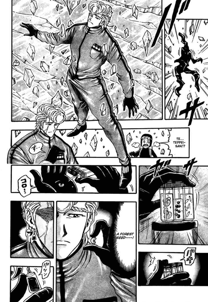 Read Toriko EN Manga Online
