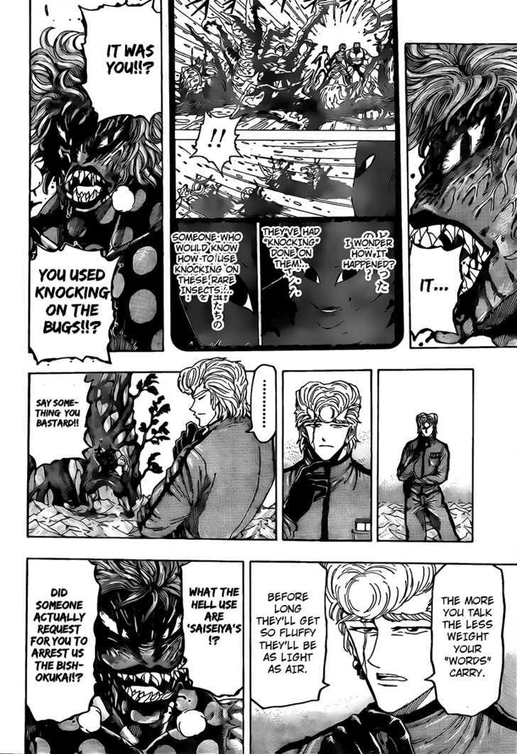 Read Toriko EN Manga Online