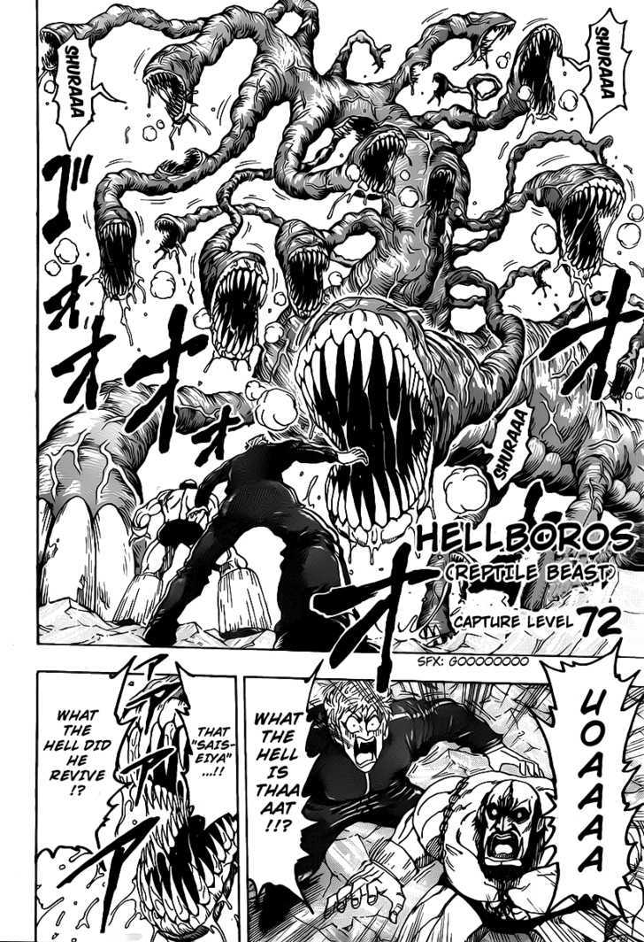 Read Toriko EN Manga Online