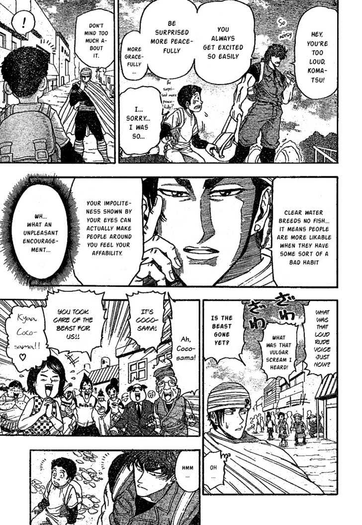 Read Toriko EN Manga Online