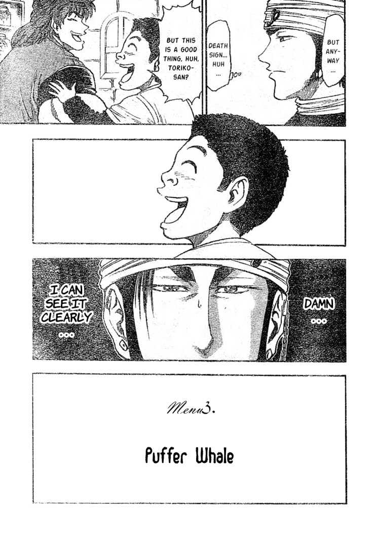 Read Toriko EN Manga Online