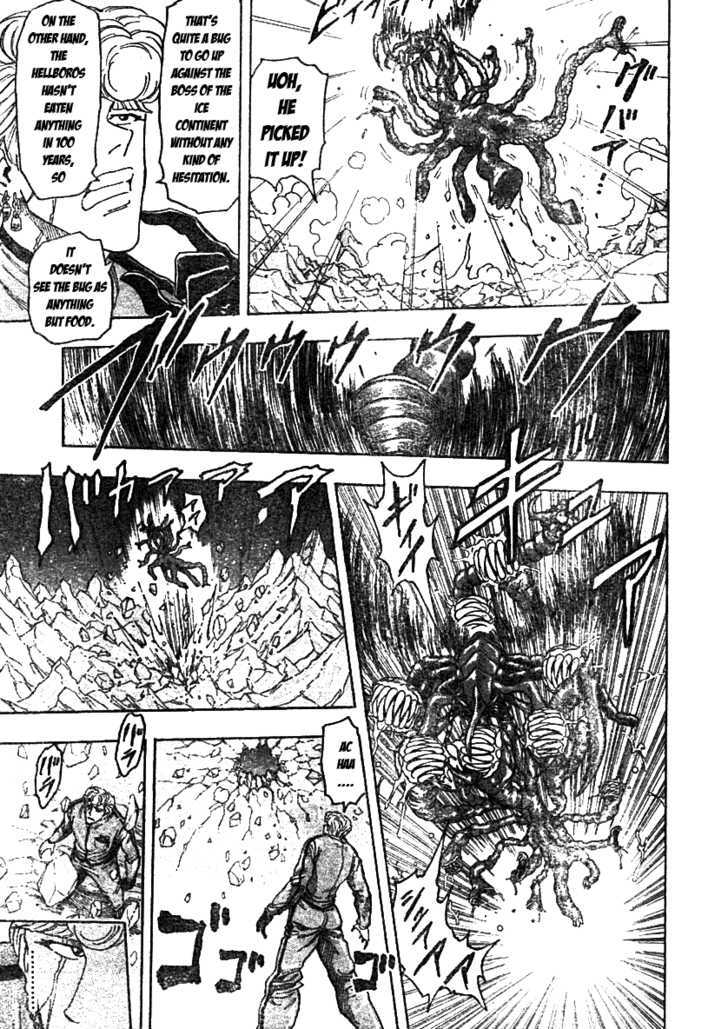 Read Toriko EN Manga Online