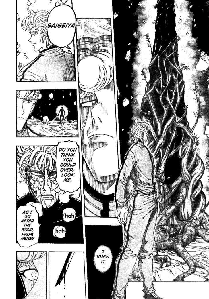Read Toriko EN Manga Online