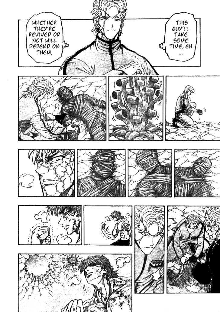 Read Toriko EN Manga Online