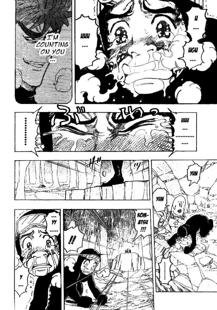Read Toriko EN Manga Online