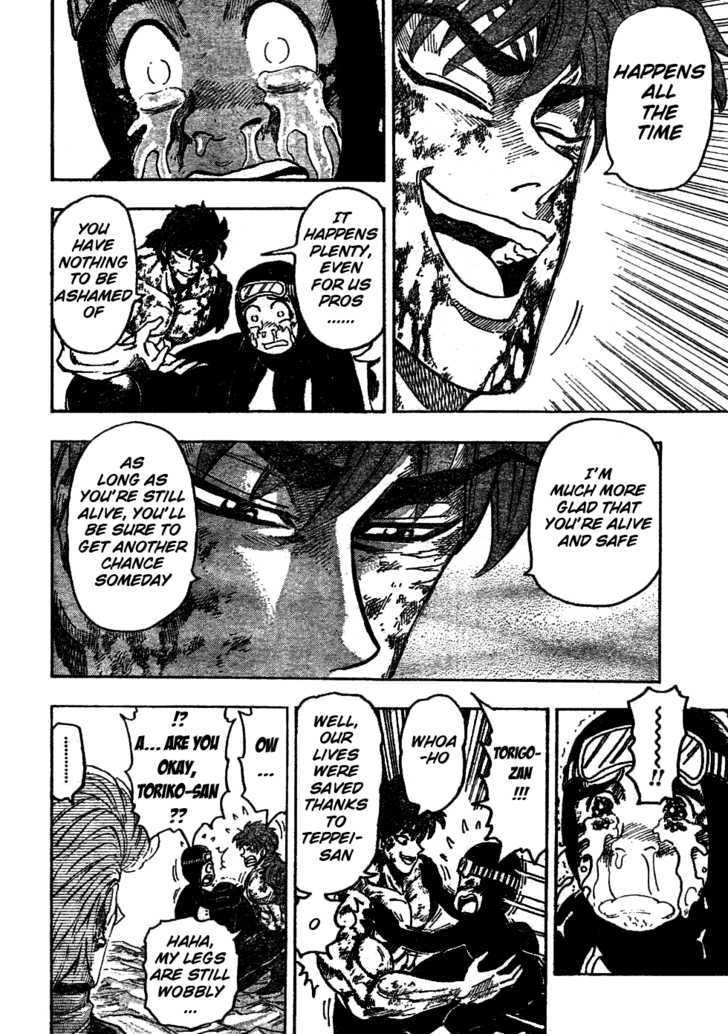 Read Toriko EN Manga Online
