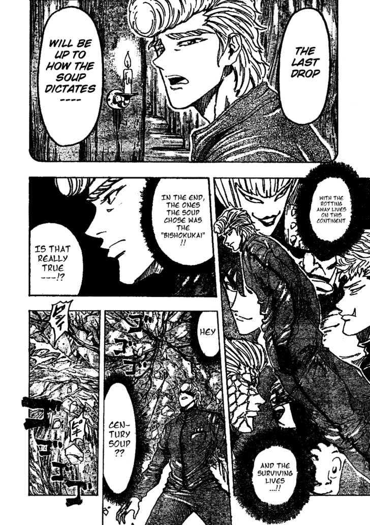 Read Toriko EN Manga Online