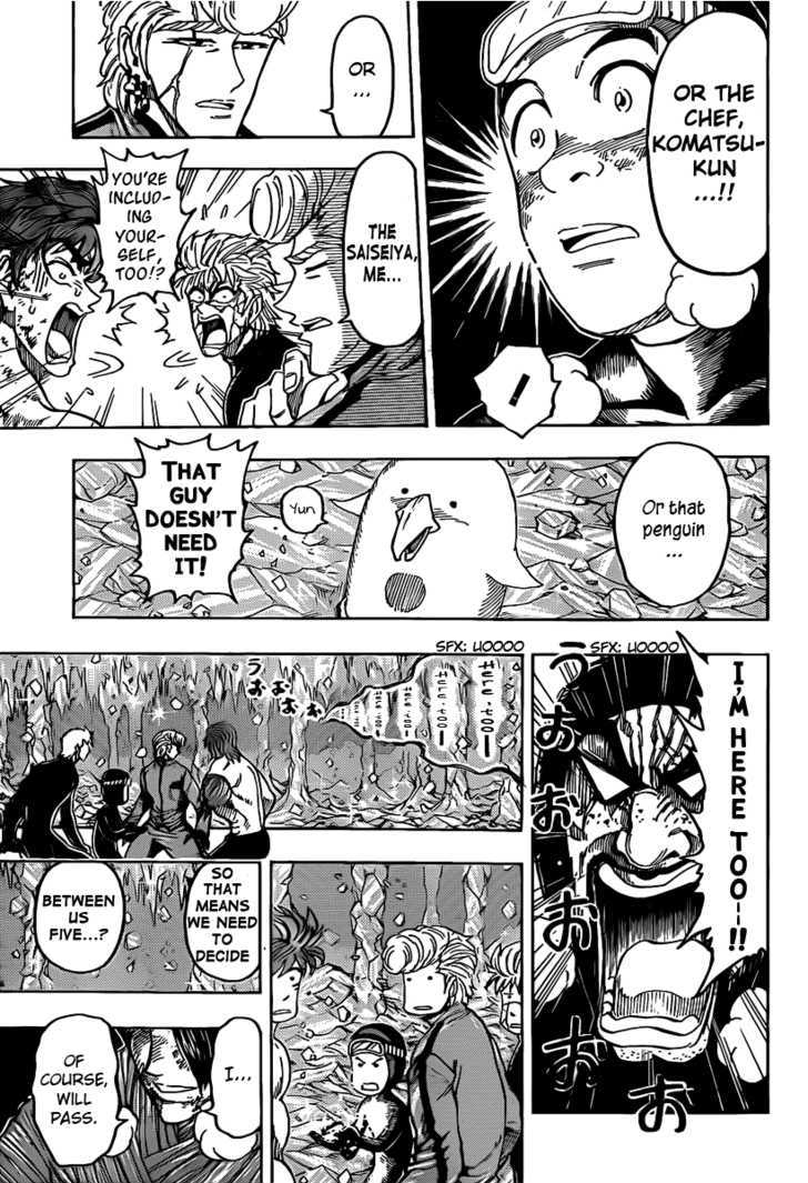Read Toriko EN Manga Online