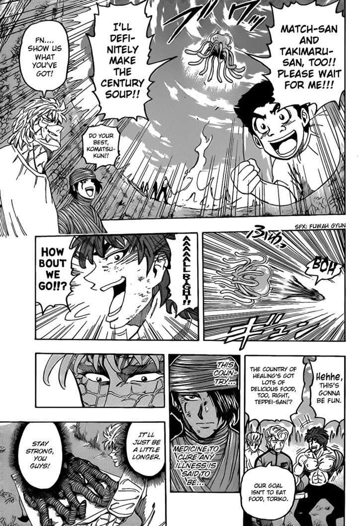 Read Toriko EN Manga Online