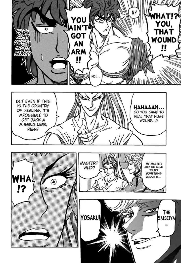 Read Toriko EN Manga Online