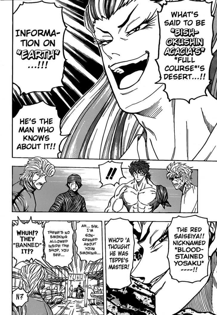 Read Toriko EN Manga Online