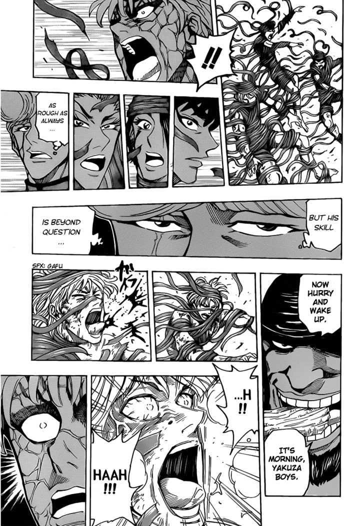 Read Toriko EN Manga Online