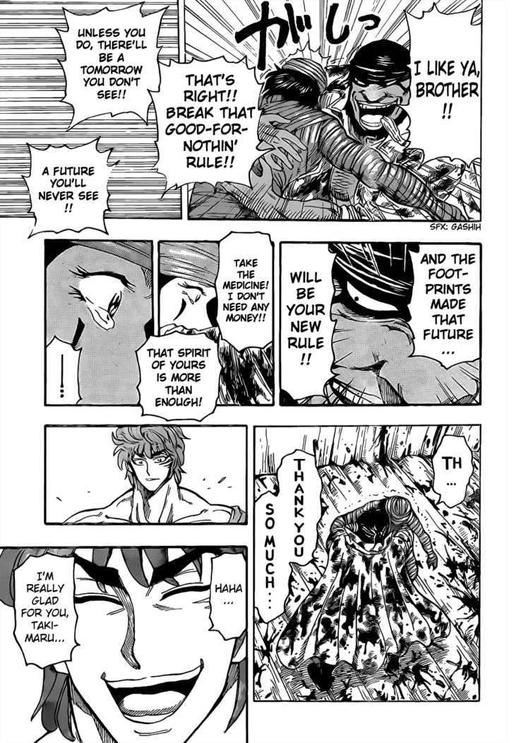 Read Toriko EN Manga Online