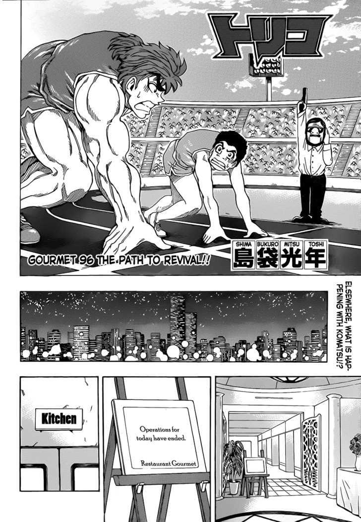 Read Toriko EN Manga Online