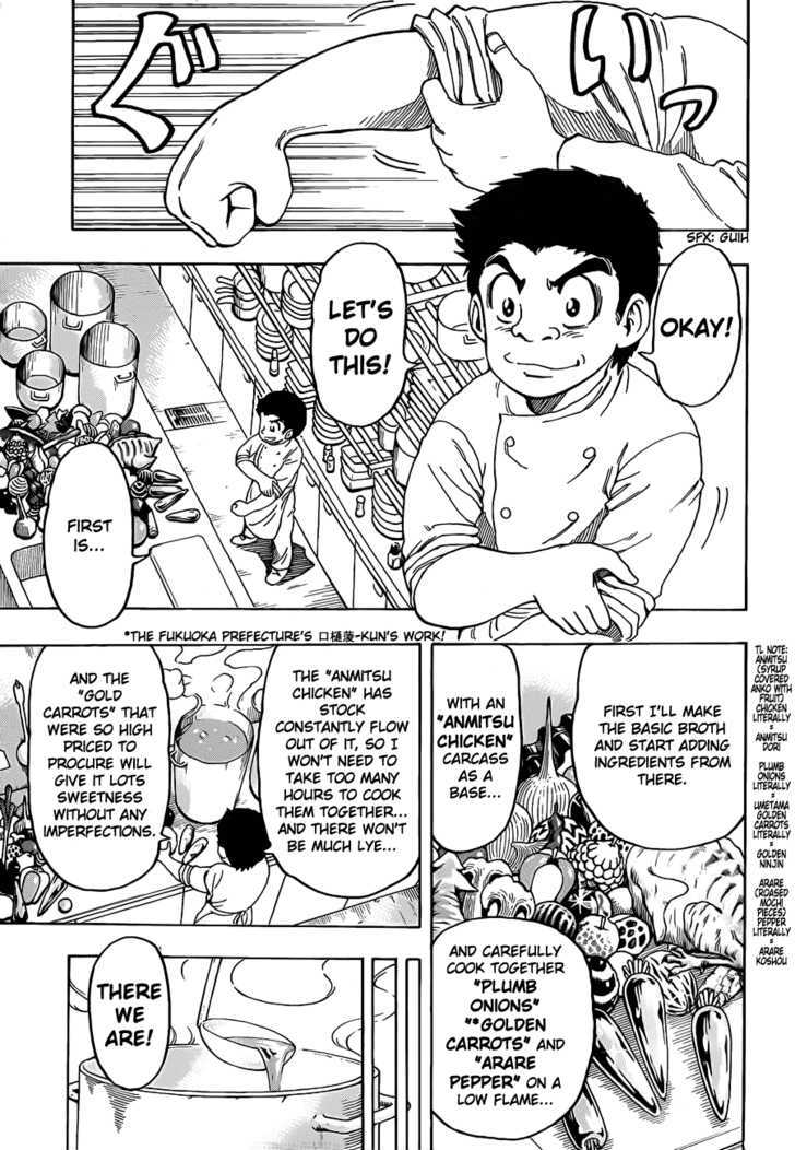 Read Toriko EN Manga Online