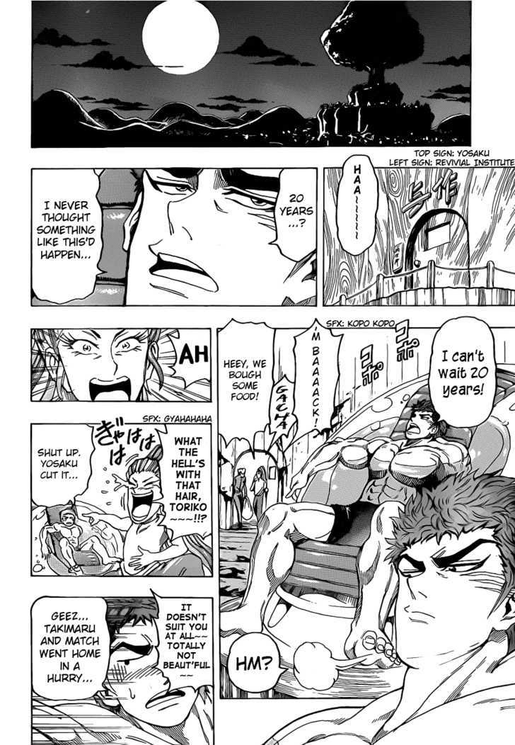 Read Toriko EN Manga Online
