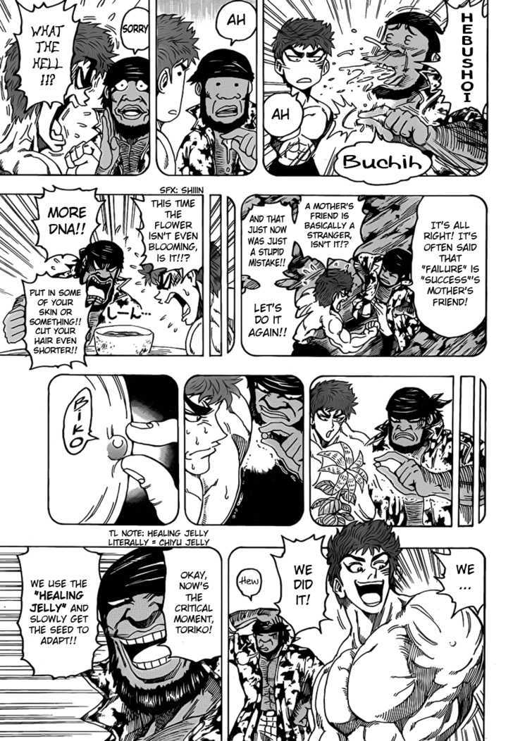 Read Toriko EN Manga Online