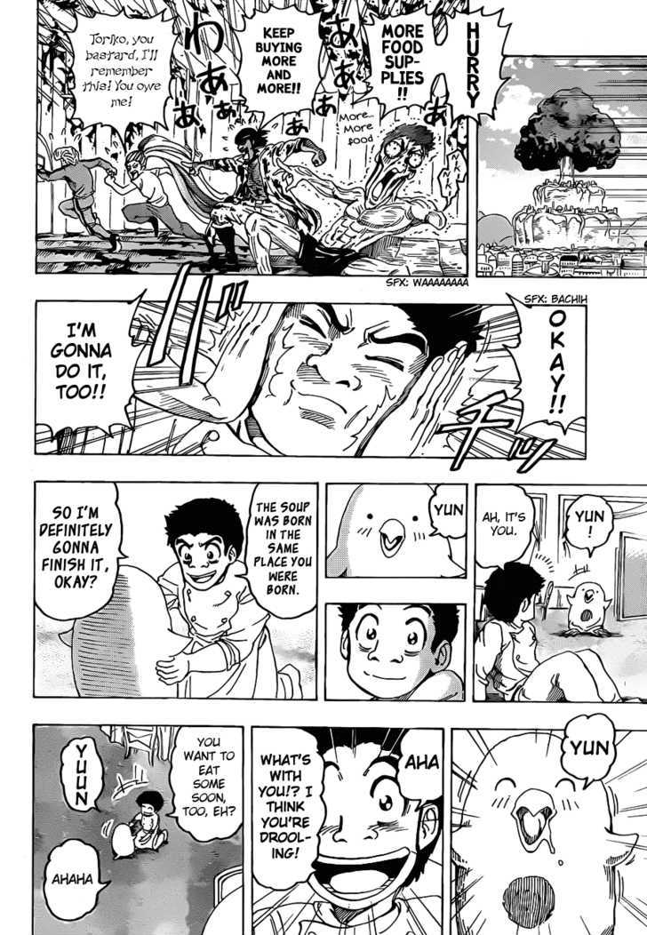 Read Toriko EN Manga Online