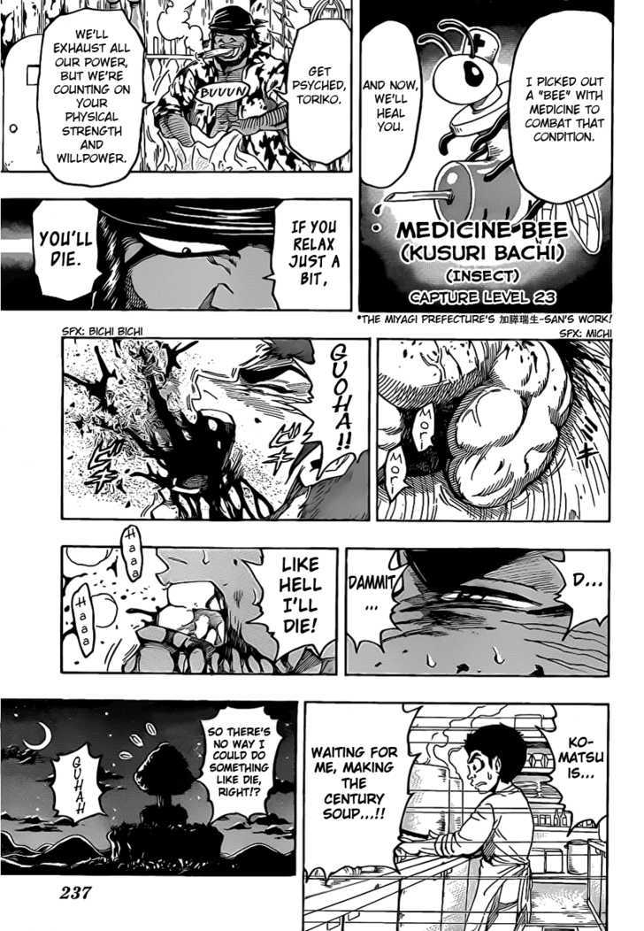 Read Toriko EN Manga Online