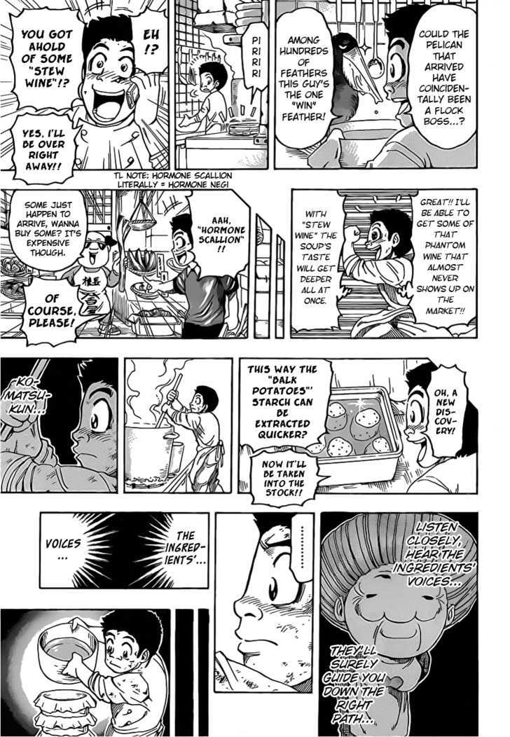 Read Toriko EN Manga Online
