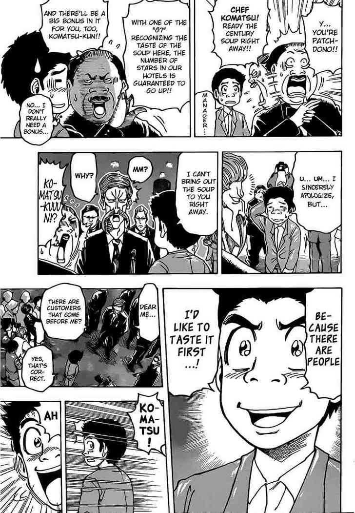 Read Toriko EN Manga Online