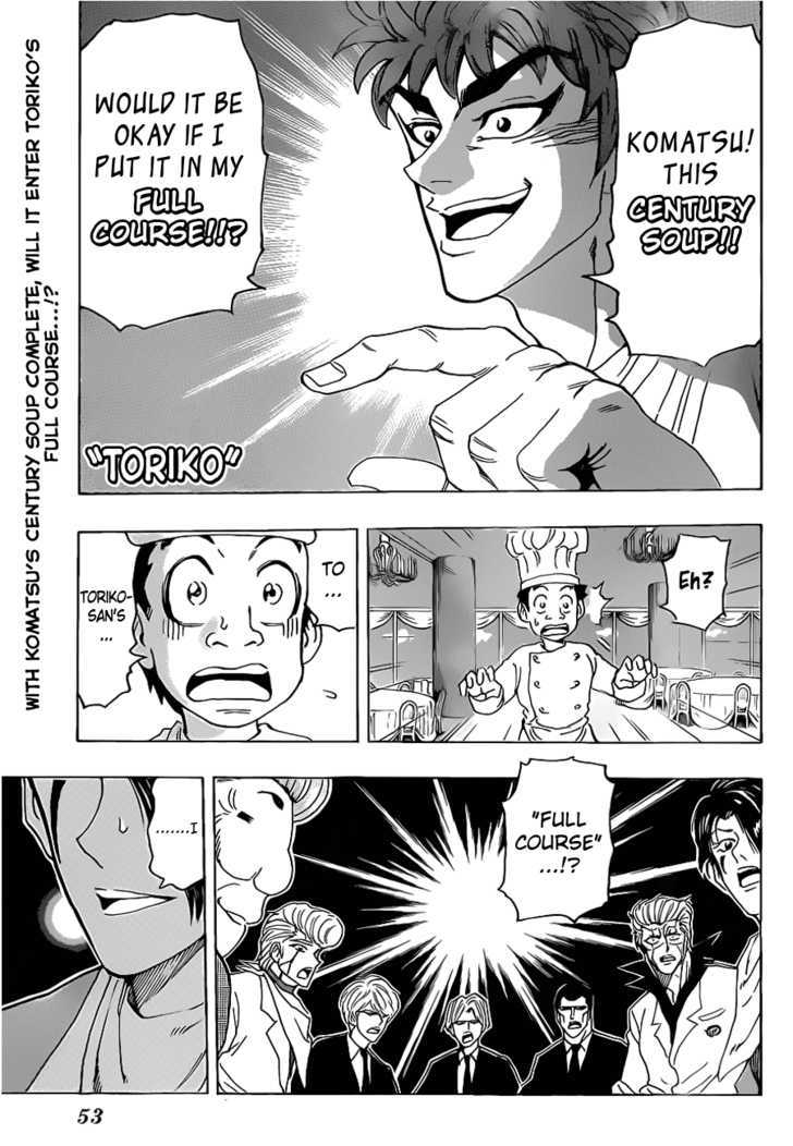 Read Toriko EN Manga Online
