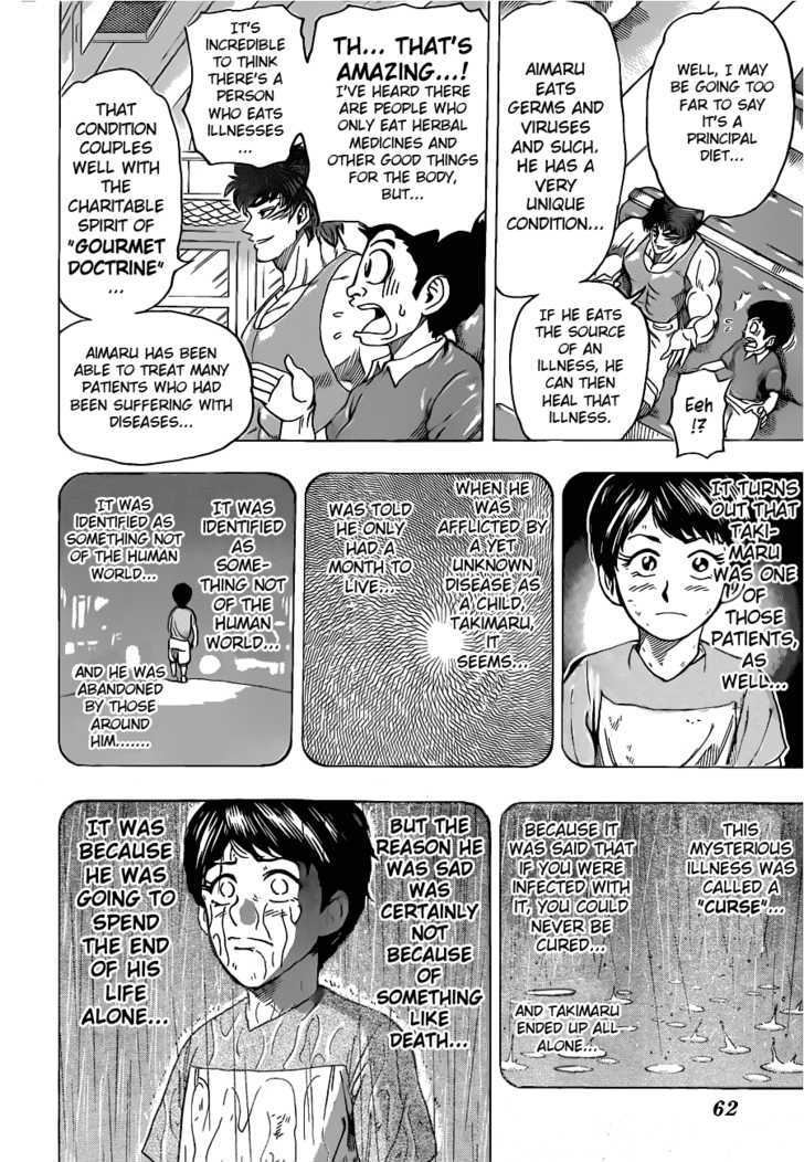 Read Toriko EN Manga Online