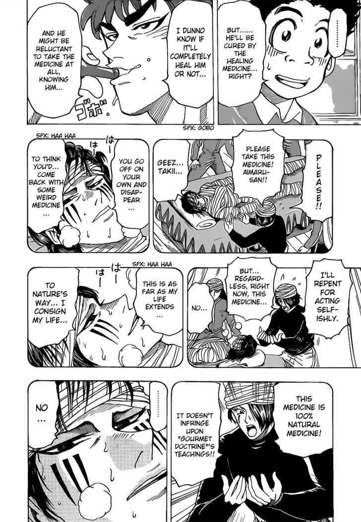 Read Toriko EN Manga Online