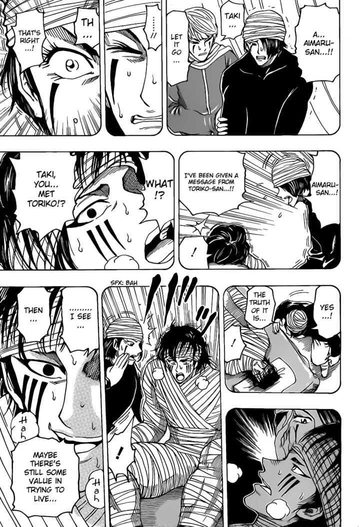 Read Toriko EN Manga Online