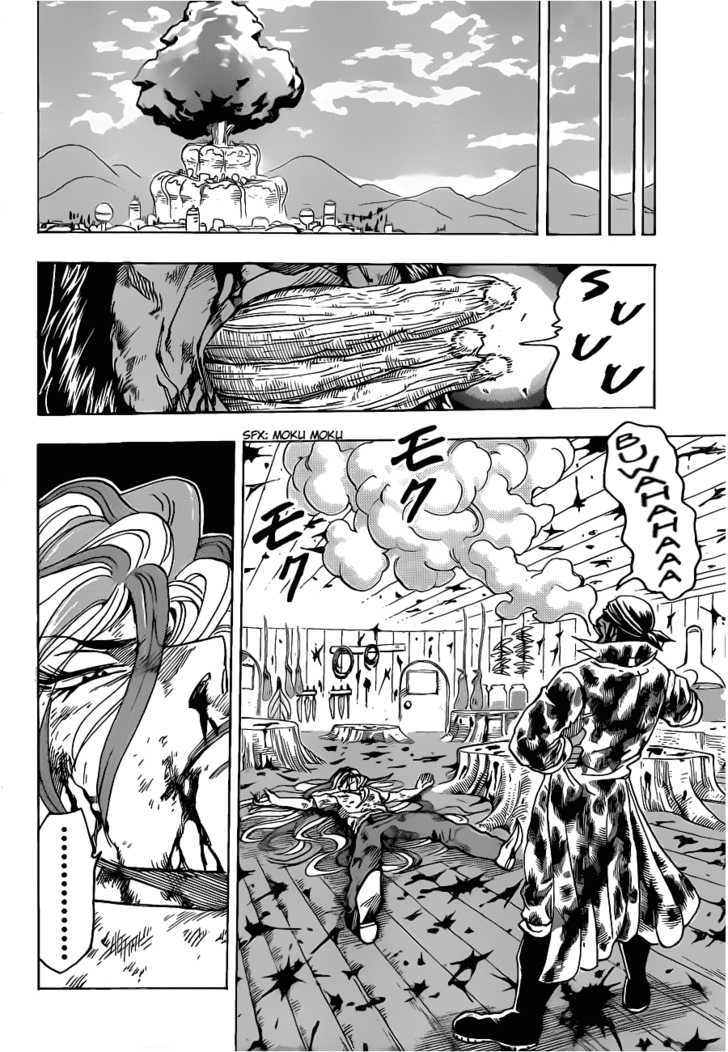 Read Toriko EN Manga Online