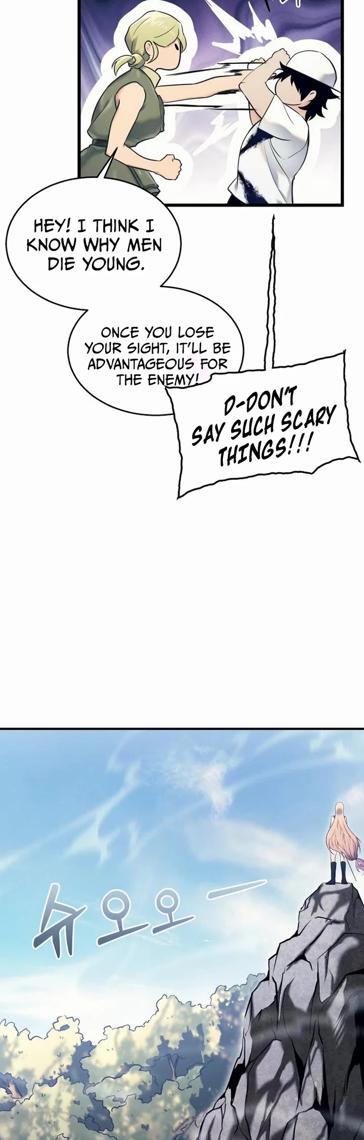 Read Tower of God_ Urek's Ascent Manga Online