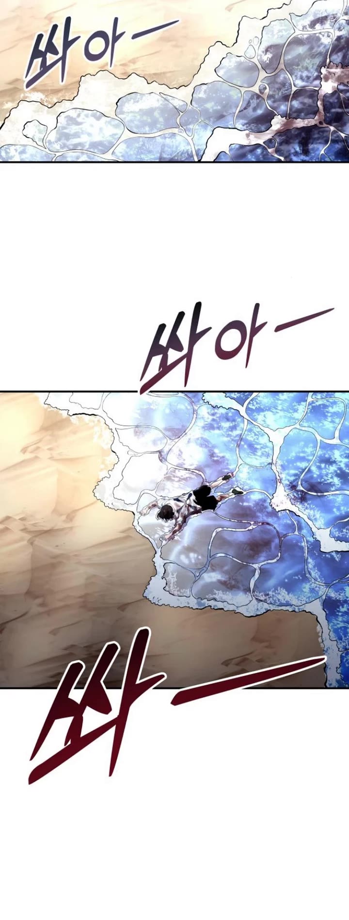 Read Tower of God_ Urek's Ascent Manga Online