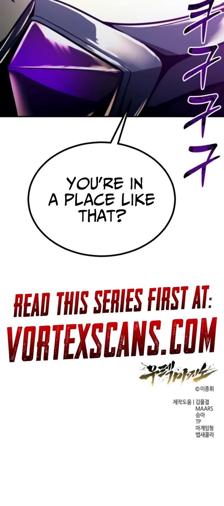 Read Tower of God_ Urek's Ascent Manga Online
