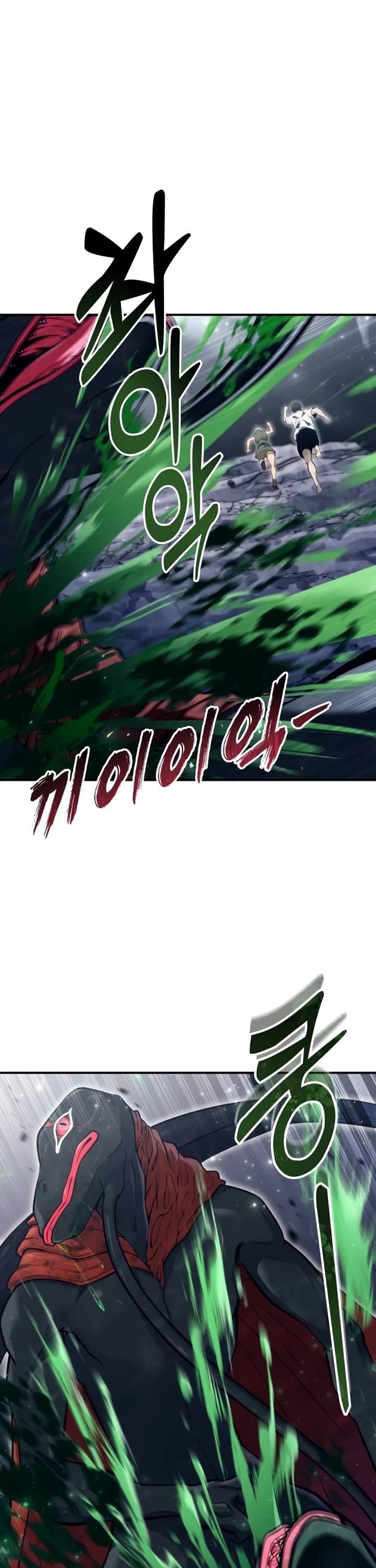 Read Tower of God_ Urek's Ascent Manga Online