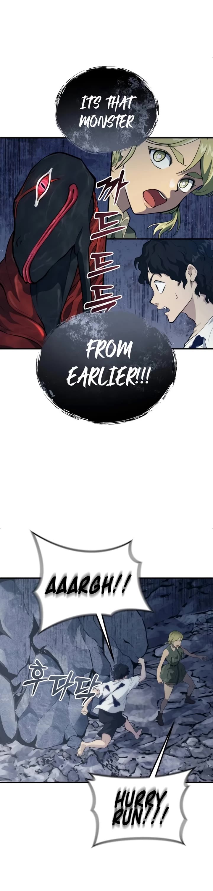 Read Tower of God_ Urek's Ascent Manga Online